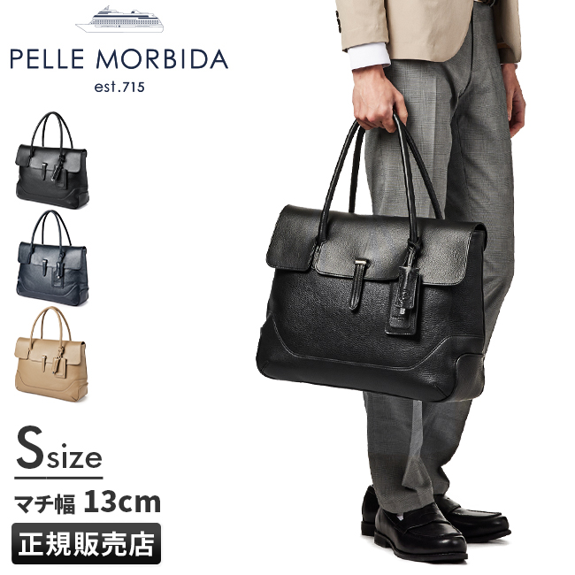 PELLE MORBIDA（ペッレ モルビダ） 最大44% 3/1まで メイデン