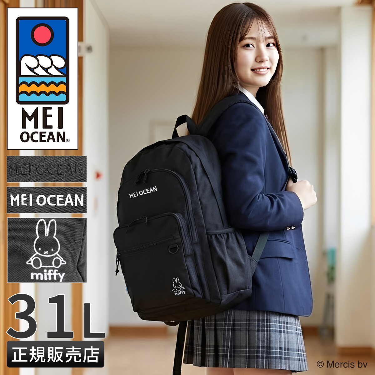 MEI OCEAN（メイオーシャン） 最大44% 2/27から 2026モデル メイ