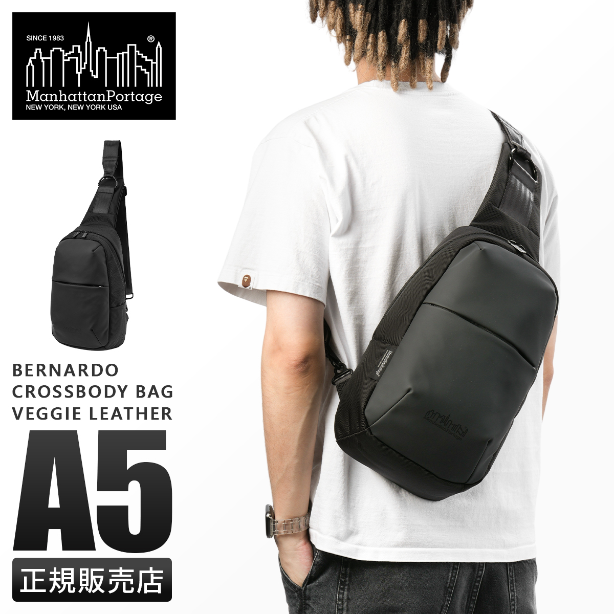 Manhattan Portage BLACK LABEL 最大53% 3/1まで マンハッタン