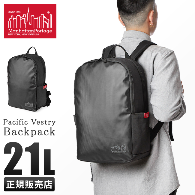 Manhattan Portage（マンハッタンポーテージ） 最大53% 3/1まで