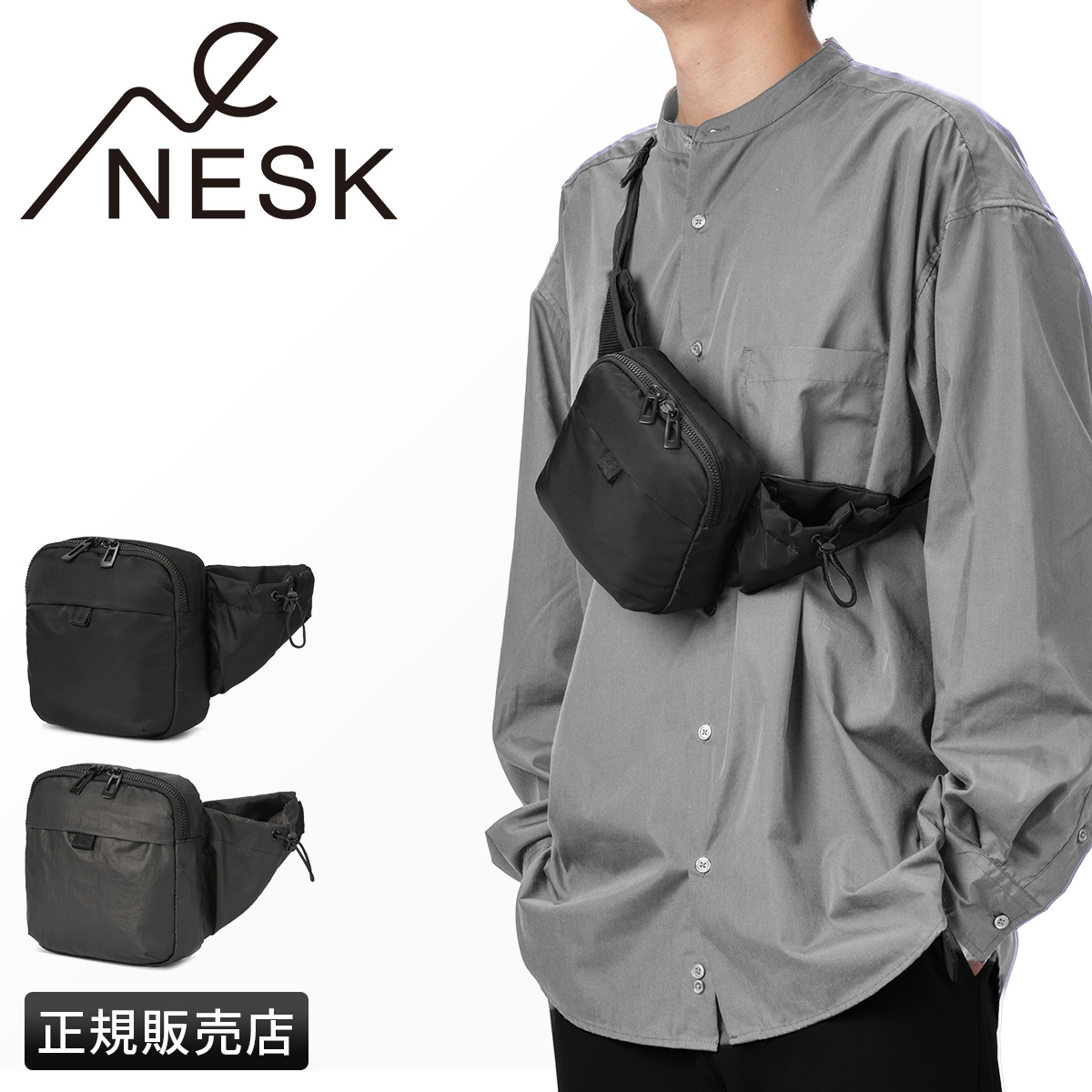 ネスク ボディバッグ ns-002｜ONLINE STORE by SELECTION