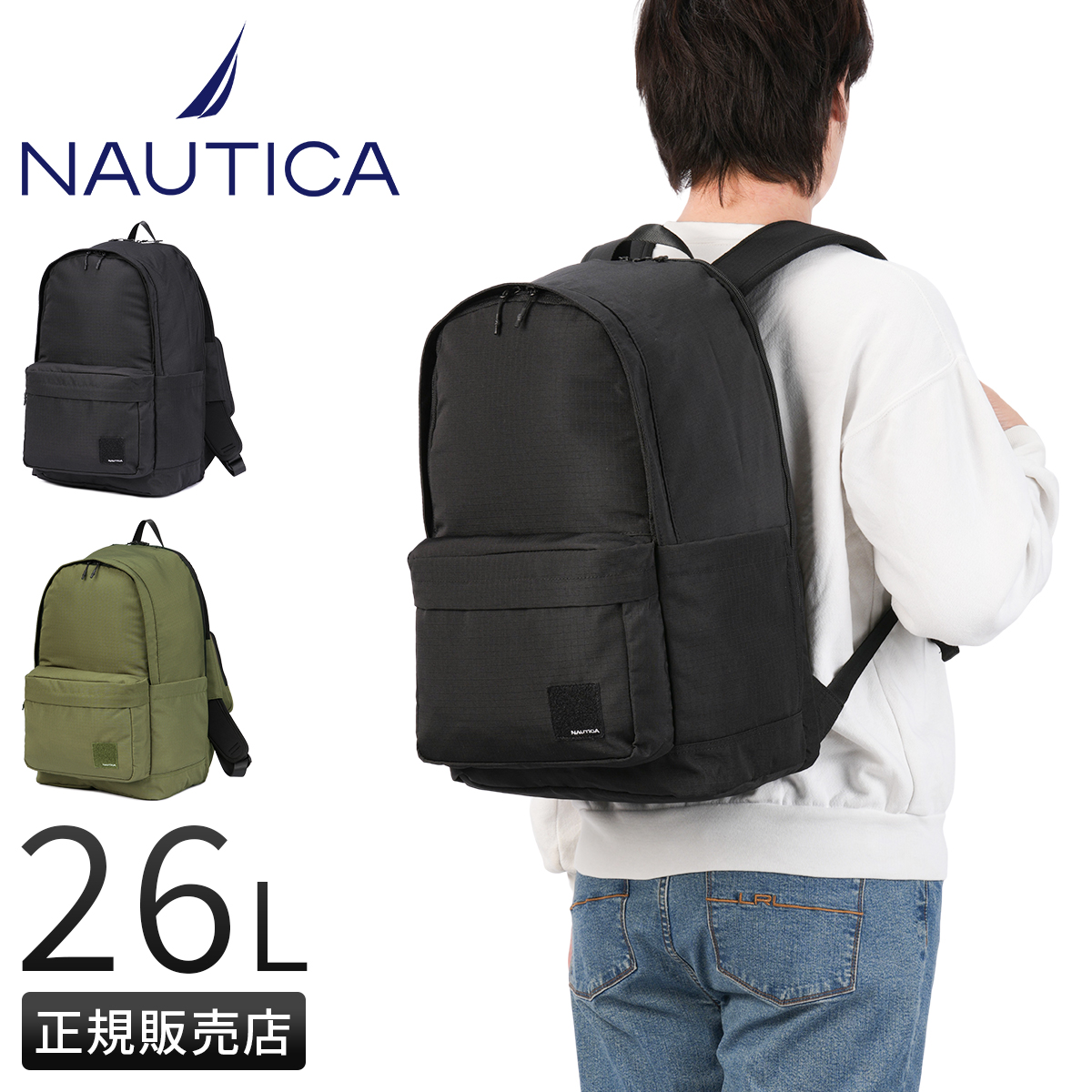 ノーティカ リュック 26L NAUTICA NTC-16 370-7104｜ONLINE STORE by