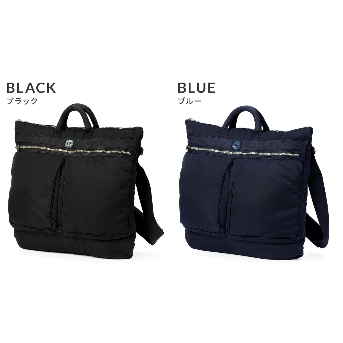 ポータークラシック スーパーナイロン ヘルメットバッグ PORTER