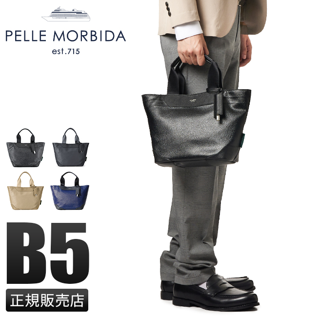 PELLE MORBIDA（ペッレ モルビダ） 最大44% 2/27から ゴルフ PELLE