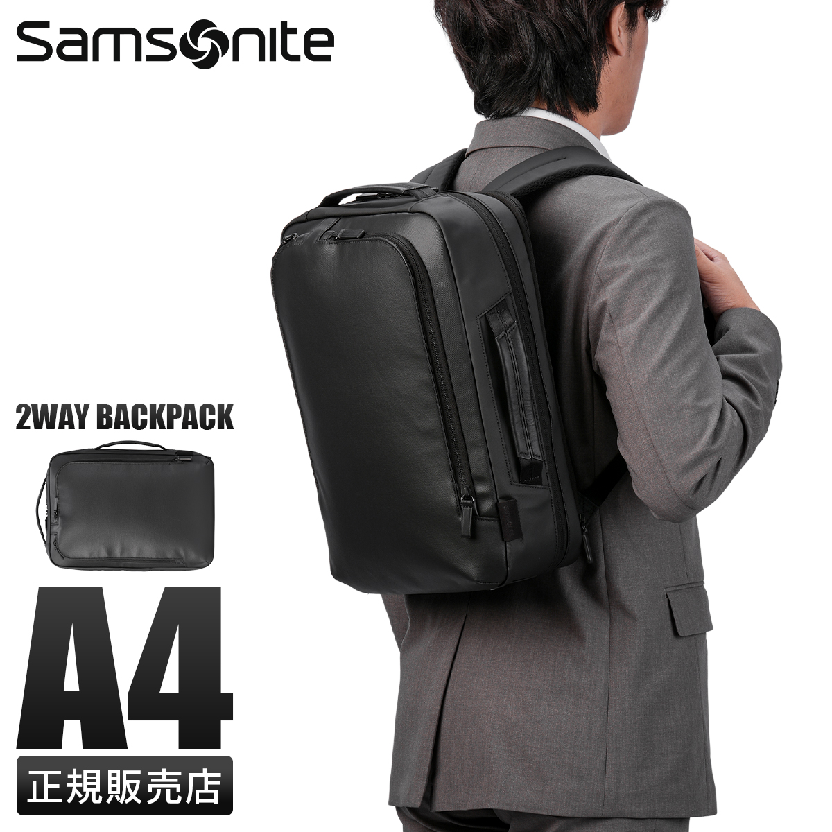 Samsonite（サムソナイト） 最大53% 2/27から ビジネスバッグ メンズ