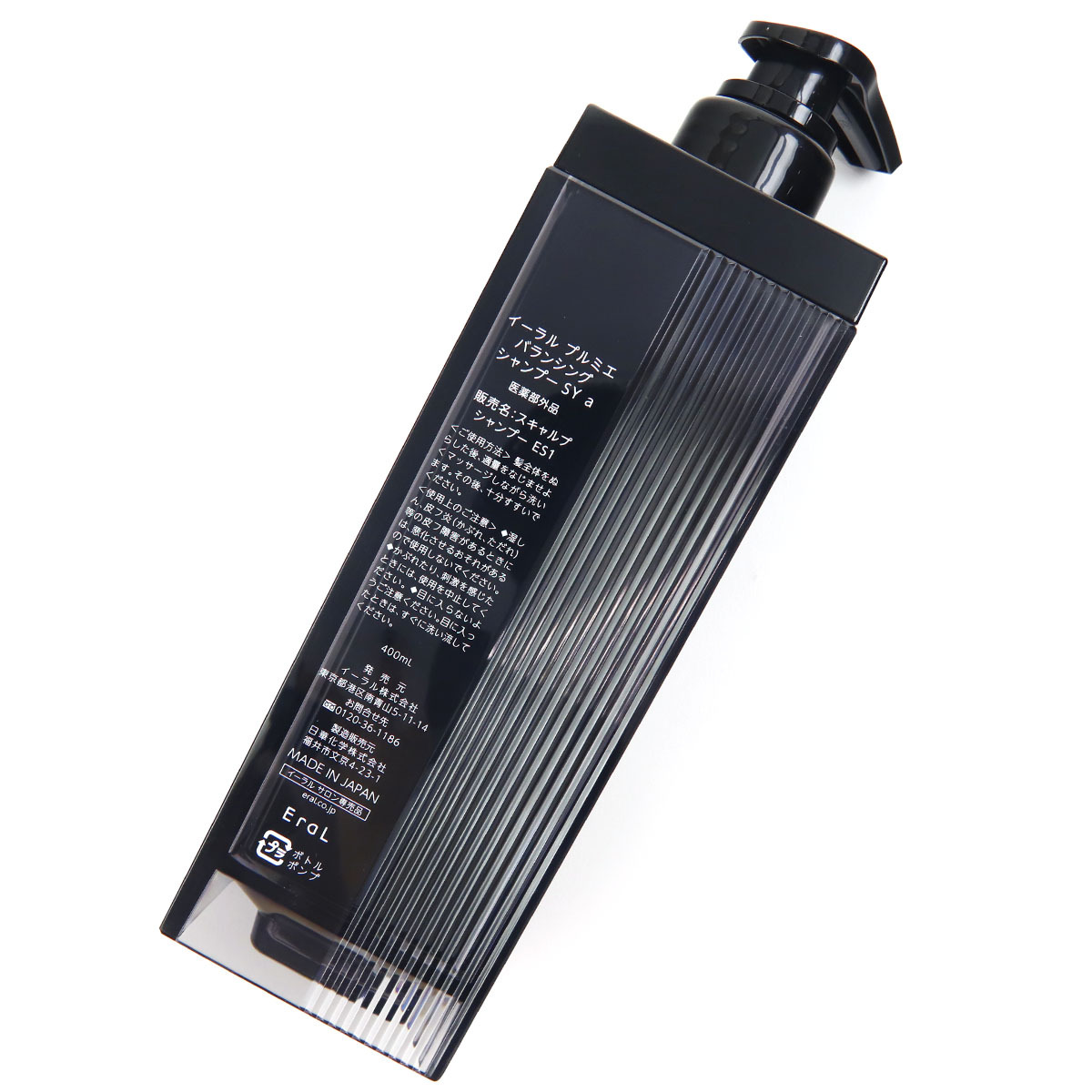イーラル シャンプー ES1 400ml 正規品 スカルプ イーラル プルミエ
