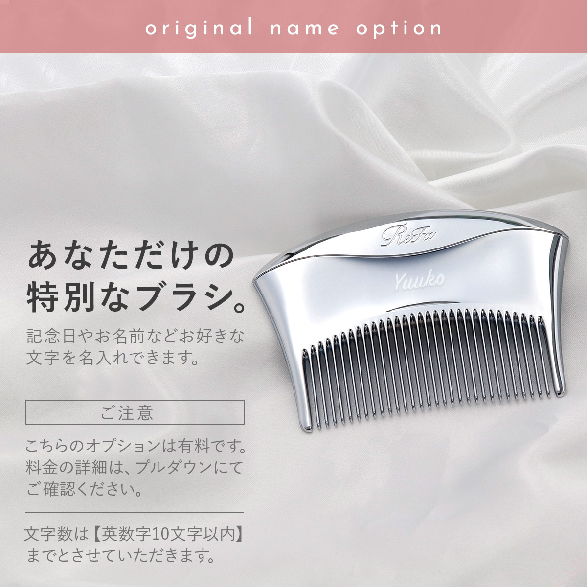 Refa MARQUISE COMPACT リファ マーキスコンパクト RS-DQ-15A コーム