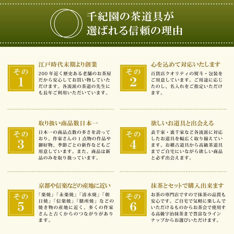 茶道具 炭（すみ） 茶炭 炉用くぬぎ炭 一組手前炭 代金引換不可 ○写真