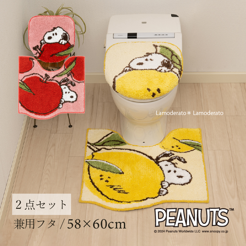 SNOOPY（スヌーピー） トイレマットセット 2点 約58×60cm トイレマット