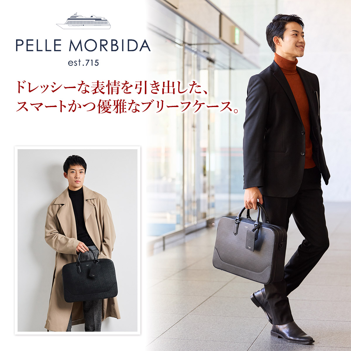 PELLE MORBIDA（ペッレ モルビダ） Capitano キャピターノ エンボス