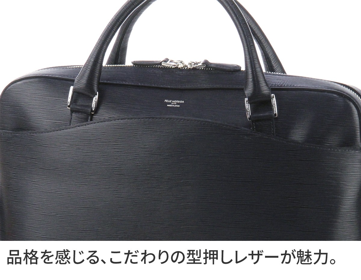 PELLE MORBIDA（ペッレ モルビダ） Capitano キャピターノ B4ブリーフ