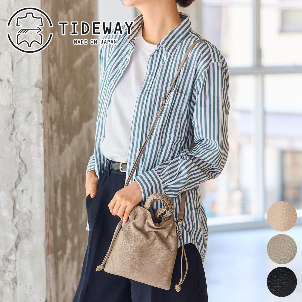 TIDEWAY（タイドウェイ） 3年保証付 MONTH マンス DRAW STRING 2WAY