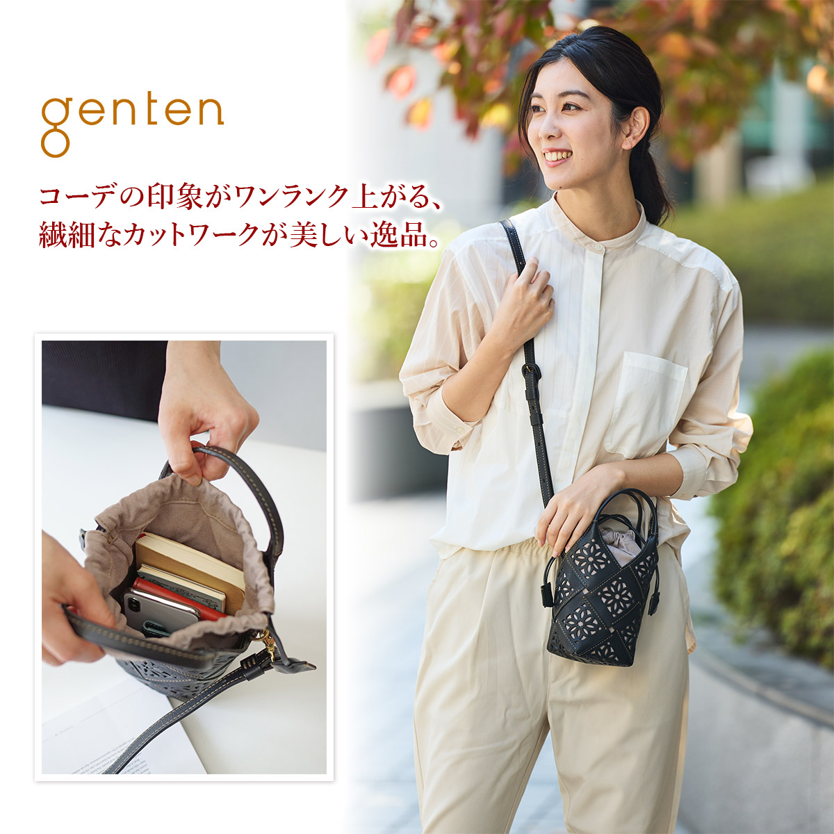 genten（ゲンテン） 3年保証＋ケアセット付 サスティナブルカット