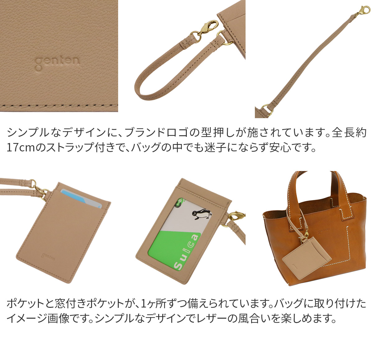 genten（ゲンテン） 3年保証＋ケアセット付 GOAT BASIC ゴート