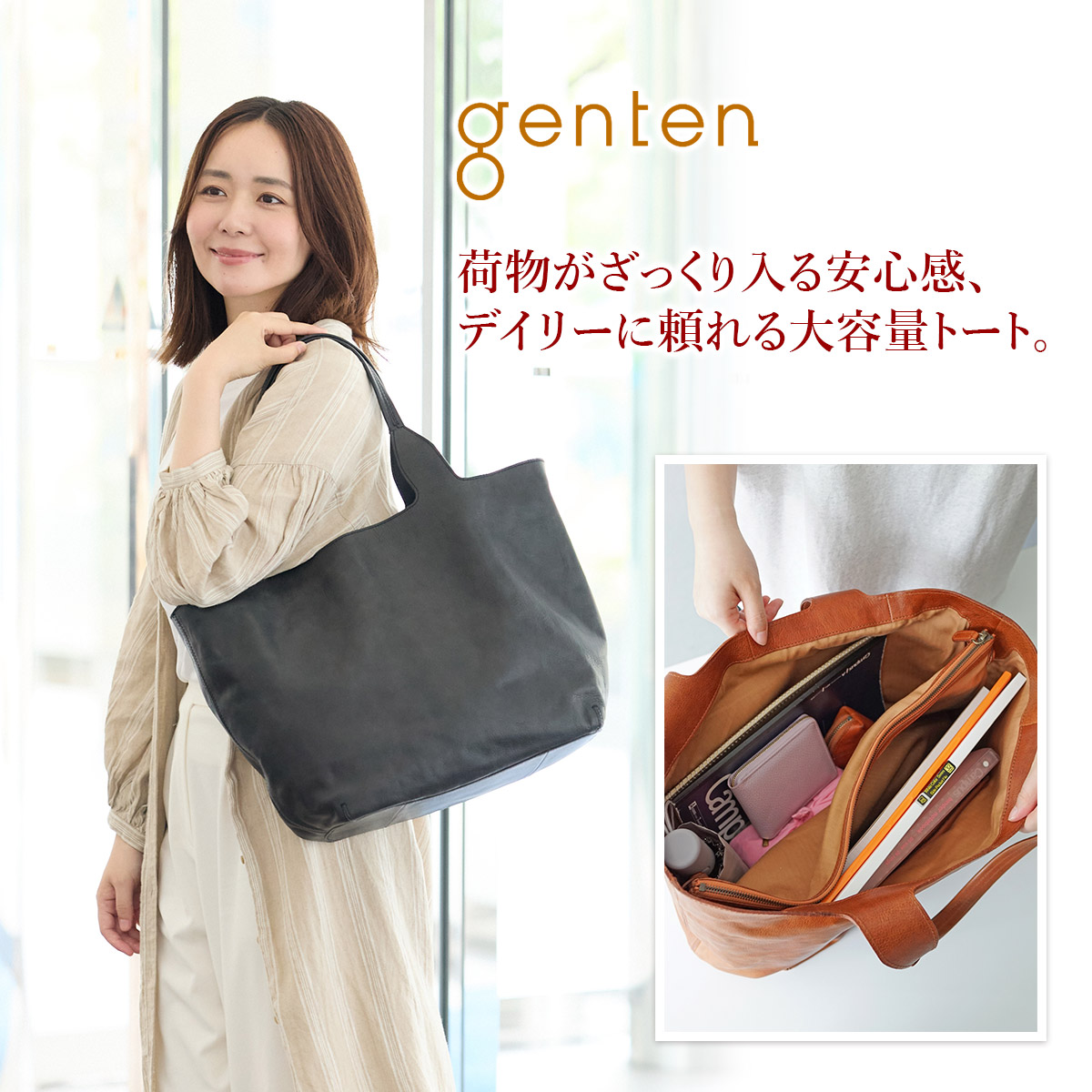 genten（ゲンテン） 3年保証＋ケアセット付 CUOIO RUVIDO