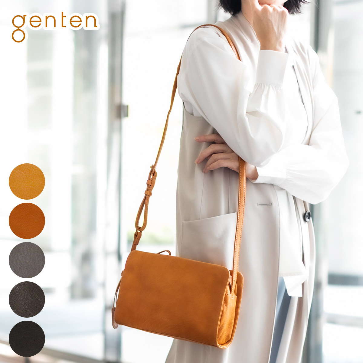 genten（ゲンテン） 3年保証＋ケアセット付 GOAT BASIC ゴート