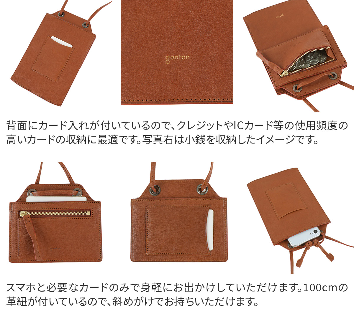 genten（ゲンテン） 3年保証＋ケアセット付 Nodo ノード スマホ