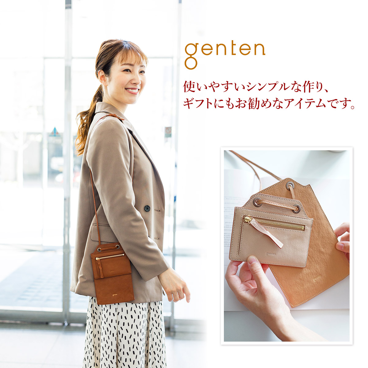 genten（ゲンテン） 3年保証＋ケアセット付 Nodo ノード スマホ