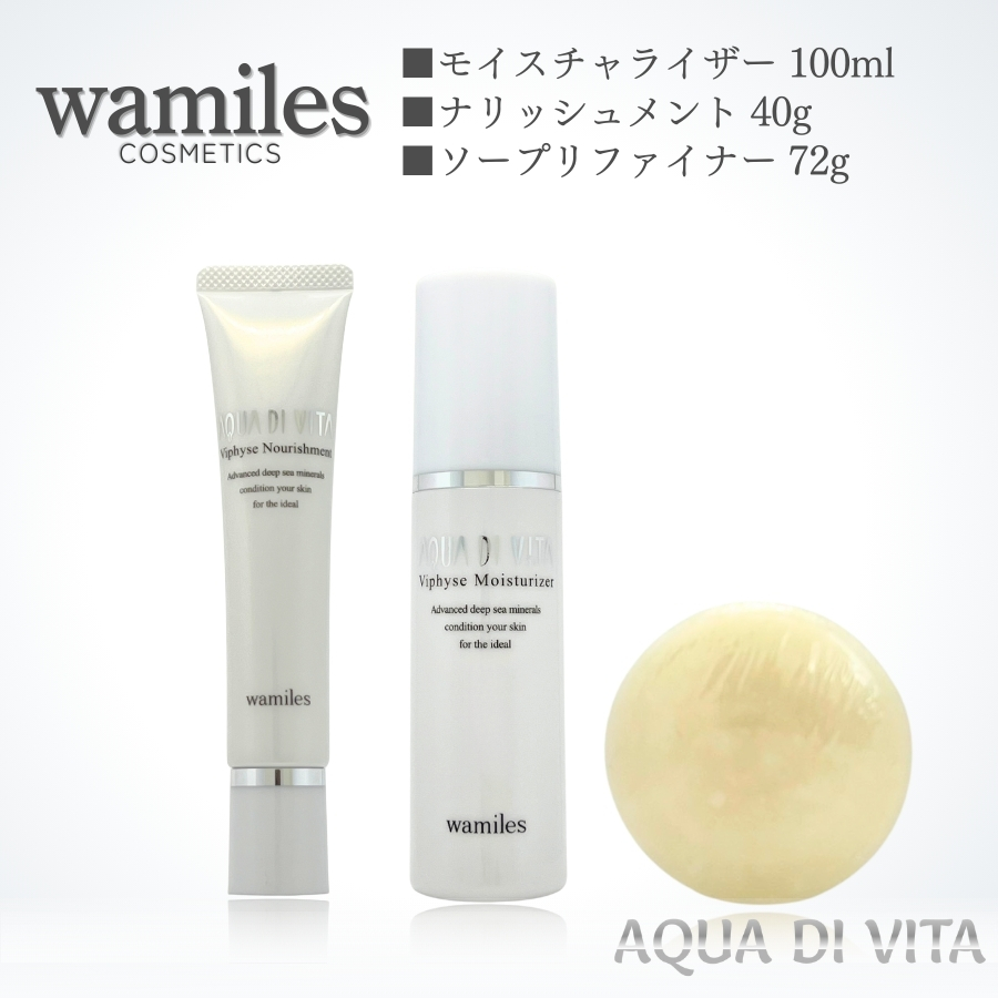 wamiles（ワミレス） イオーヌ ソープε 100g : セラフィーネット Yahoo