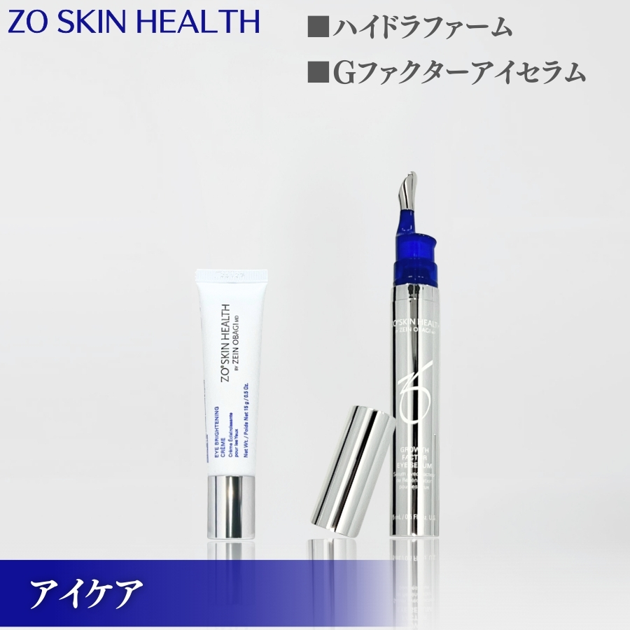 ZO SKIN HEALTH（ゼオスキンヘルス） ゼオスキン スキンブライセラム