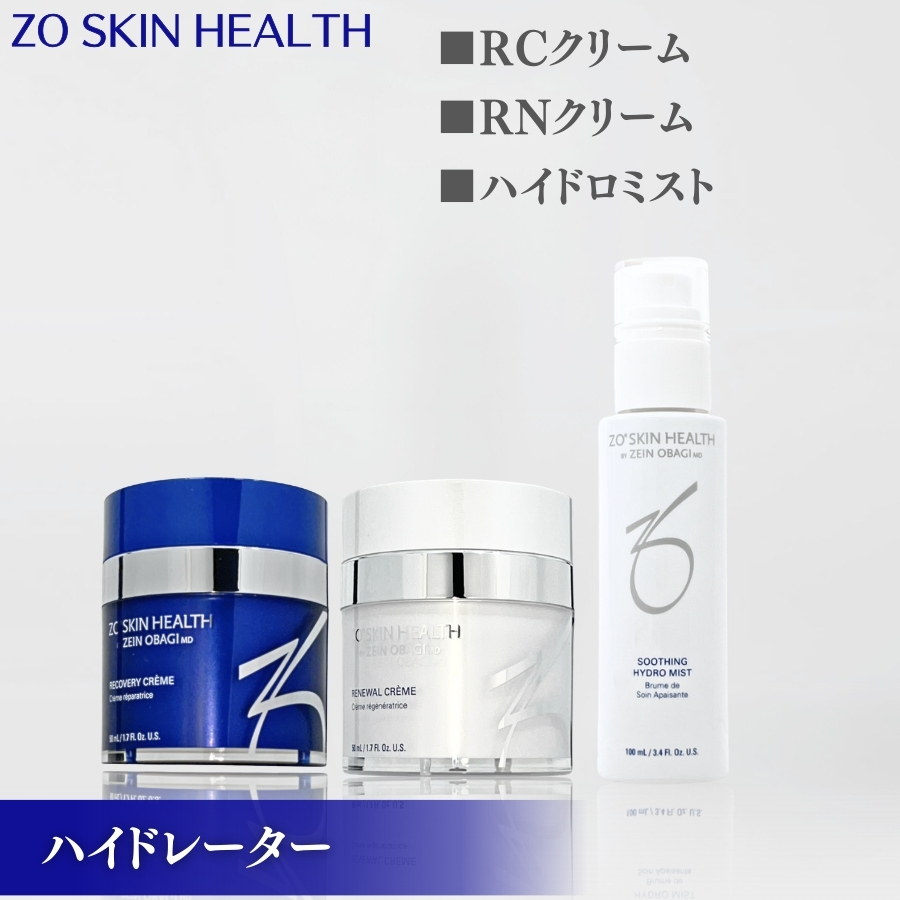 ZO SKIN HEALTH（ゼオスキンヘルス） ゼオスキン デイリーPD 50ml 美容