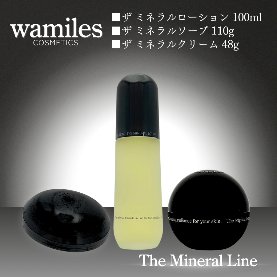 wamiles（ワミレス） フェイス スキンエマルジョンε 150ml