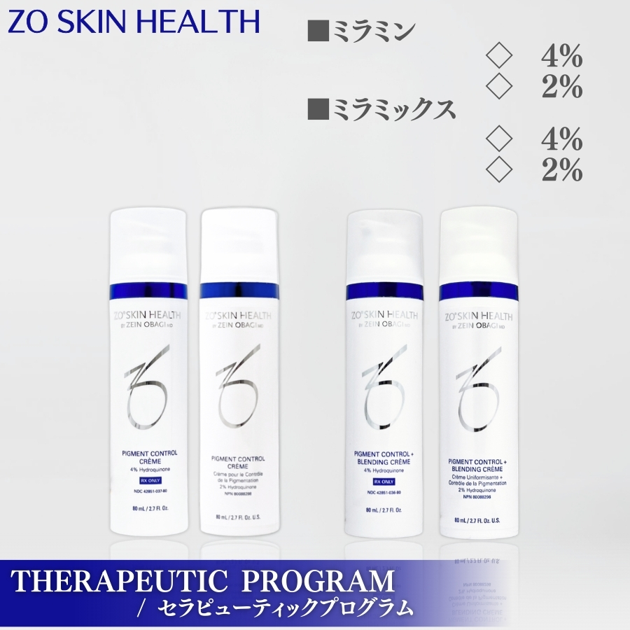 ZO SKIN HEALTH（ゼオスキンヘルス） ゼオスキン デイリーPD 50ml 美容