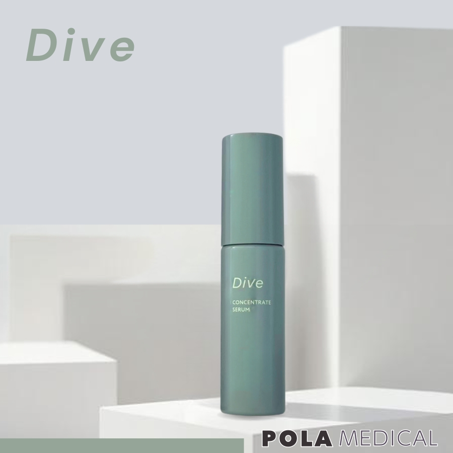 POLA（ポーラ） ダイヴ サインズセラム 20g 美容液 ダイブ Dive