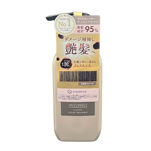 clayence（クレイエンス） クレイスパ カラートリートメント 235g