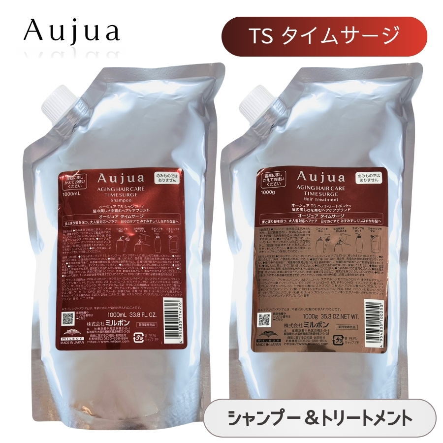 Aujua ミルボン オージュア ST スムース シャンプー 1000mL ＆ ヘア