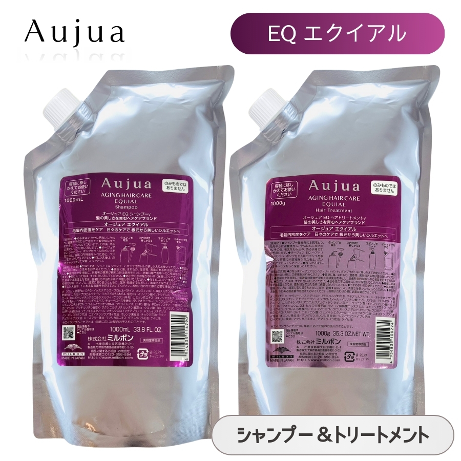 Aujua ミルボン オージュア ST スムース シャンプー 1000mL ＆ ヘア