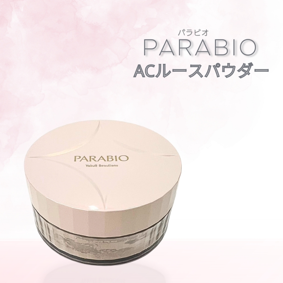 PARABIO（パラビオ） ACルースパウダー 30g ヤクルト化粧品