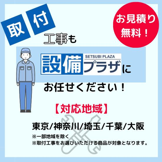 PAC-KF12PAF]三菱電機 業務用エアコン用 部材 高性能フィルター 比色法