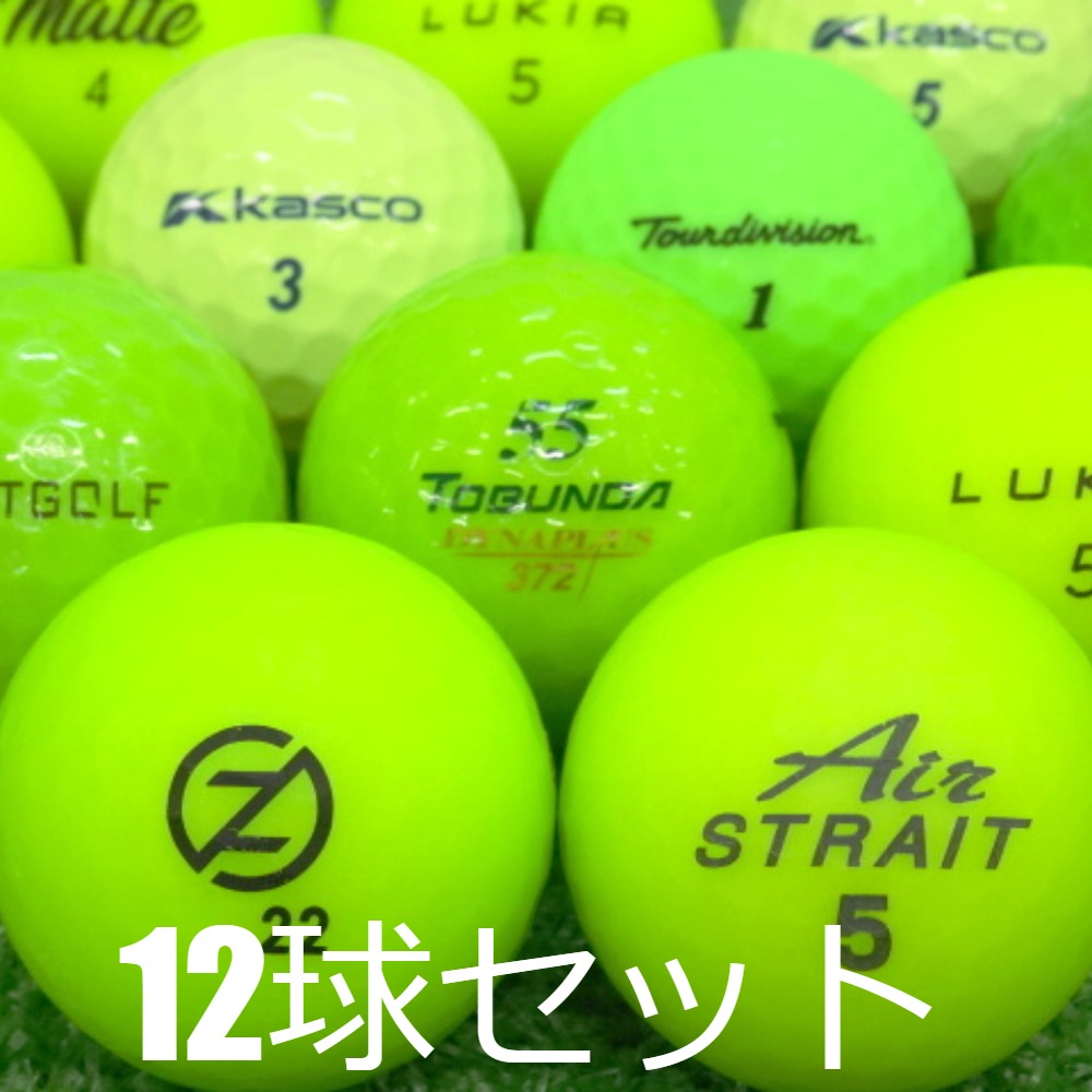 ロストボール グリーン 12球セット 中古 Aランク 安い 緑 ゴルフボール