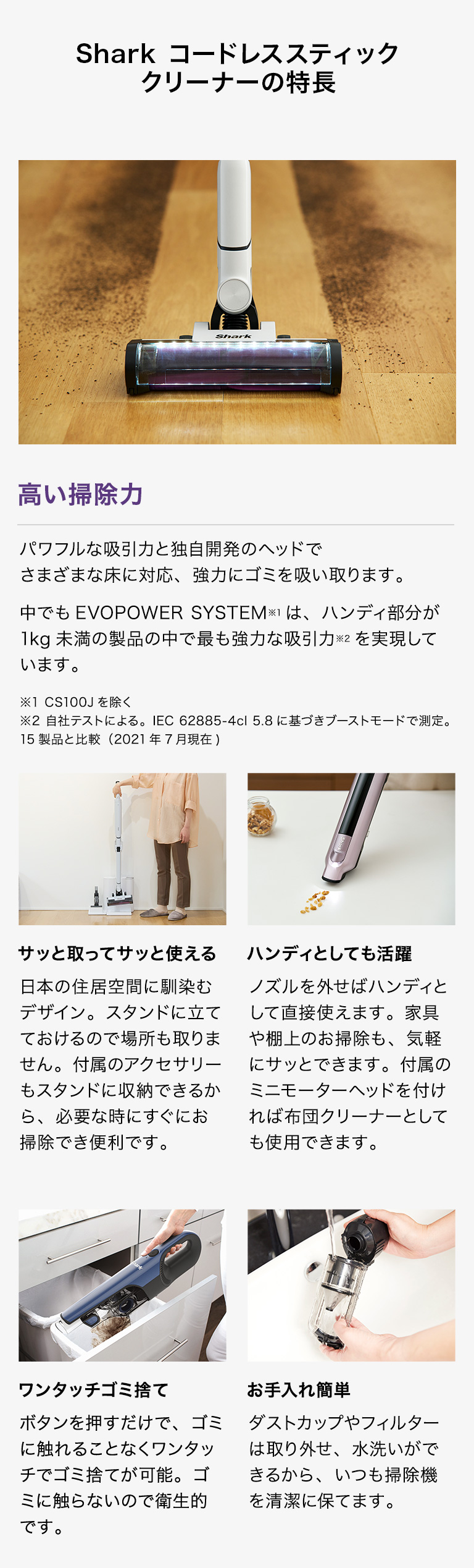 SharkNinja公式ヤフーショッピング店 - コードレススティック｜Yahoo