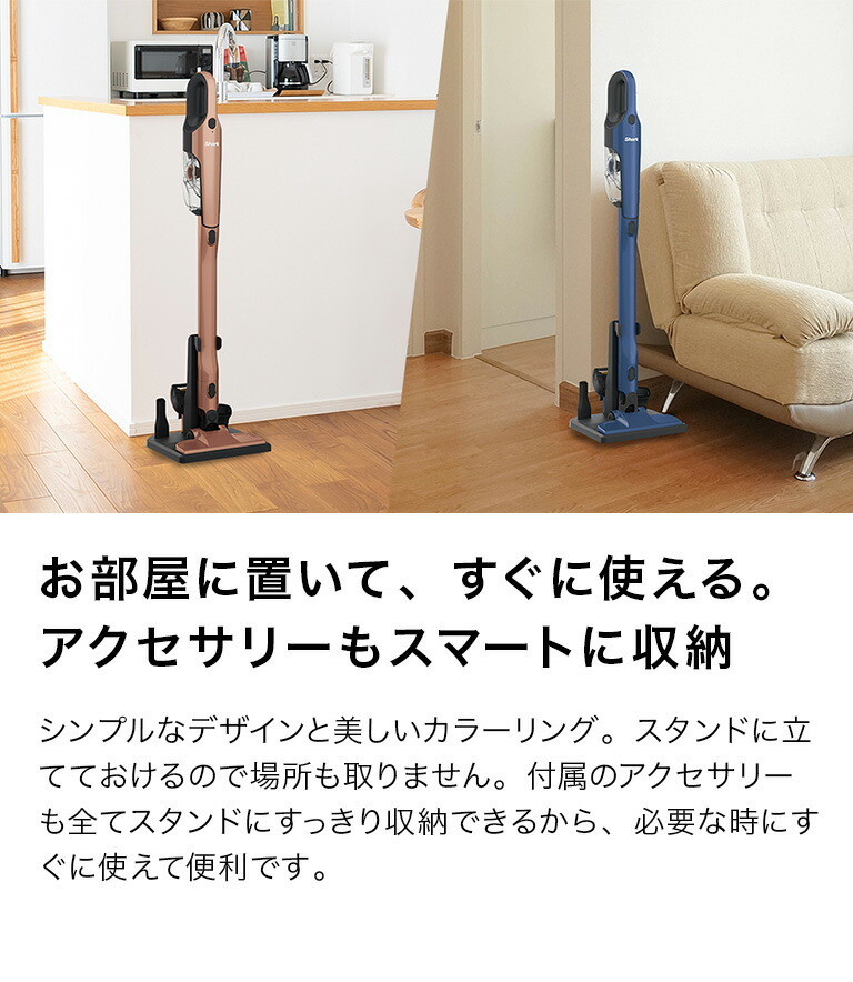 Shark（シャーク） 充電式サイクロンスティッククリーナー CH966J 掃除