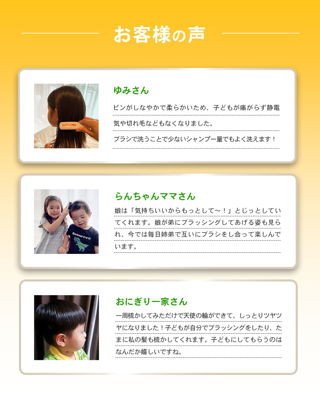 エスハートエス公式】LoZooRo ロゾロ キッズ スカルプシャンプーブラシ