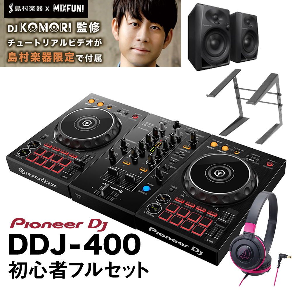 ddj flx4（DJ機材）｜楽器、器材 | 楽器、手芸、コレクション の