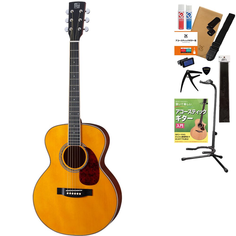 音音 オトオト SFG-20 アコースティックギター 教本・お手入れ用品付き