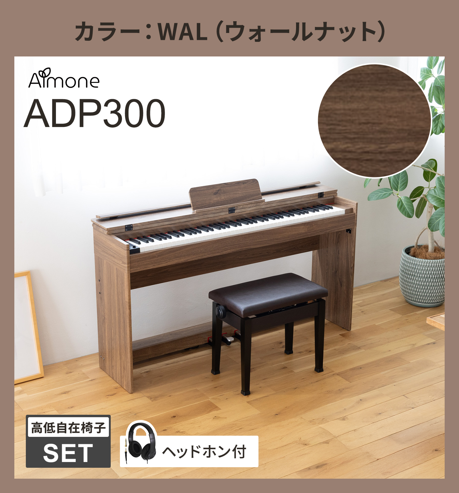 島村楽器Yahoo!店 - 電子ピアノ｜Yahoo!ショッピング