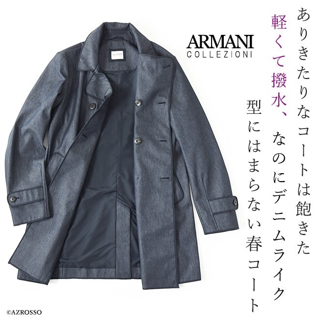 ARMANI COLLEZIONI アルマーニ コート メンズ トレンチコート デニム