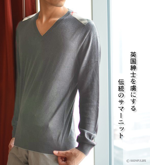 BURBERRY（バーバリー） メンズ セーター ニット Vネック サマーニット