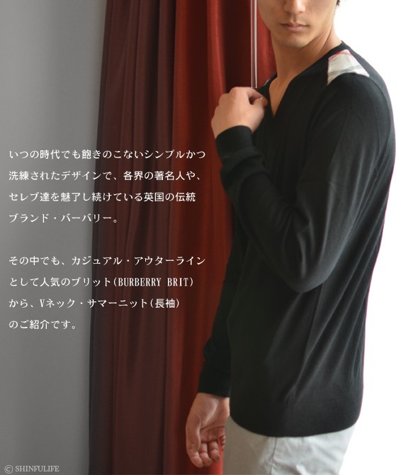 BURBERRY（バーバリー） メンズ セーター ニット Vネック サマーニット