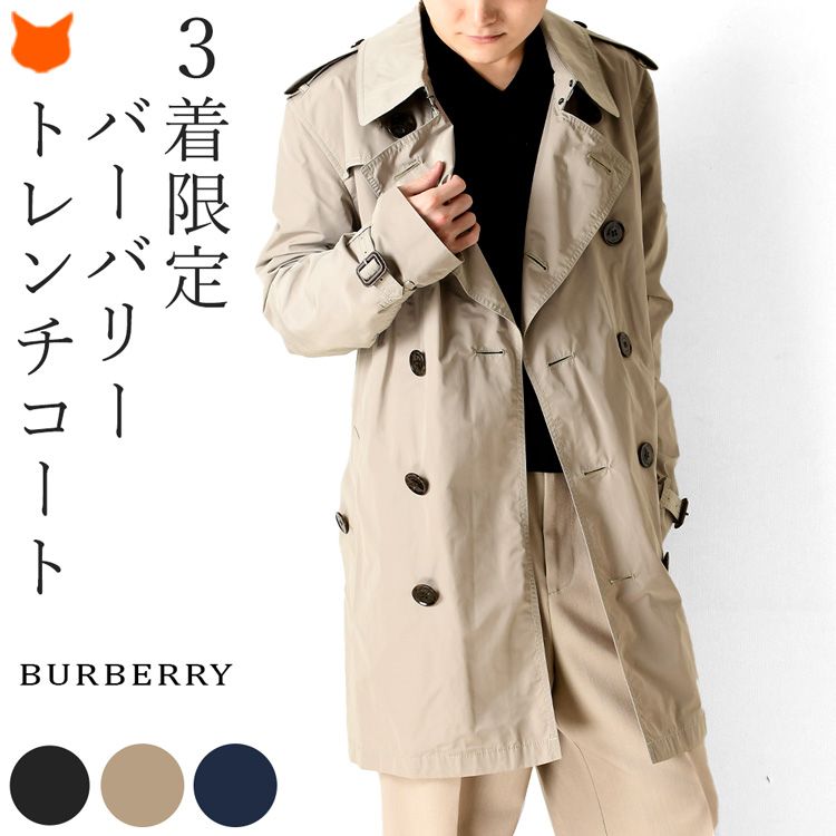 ブランドセレクト シンフーライフアザーライフ - BURBERRY-バーバリー