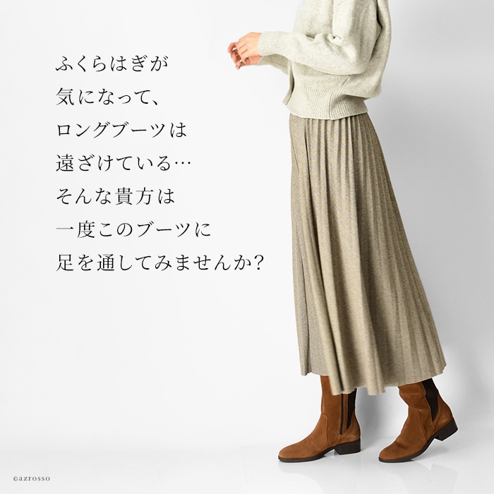 ロングブーツ レディース ストレッチ 本革 サイドジップ ゆったり