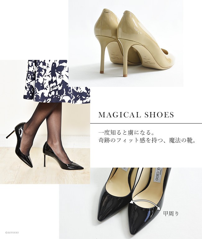 JIMMY CHOO（ジミーチュウ） 正規品 パンプス エナメル レザー