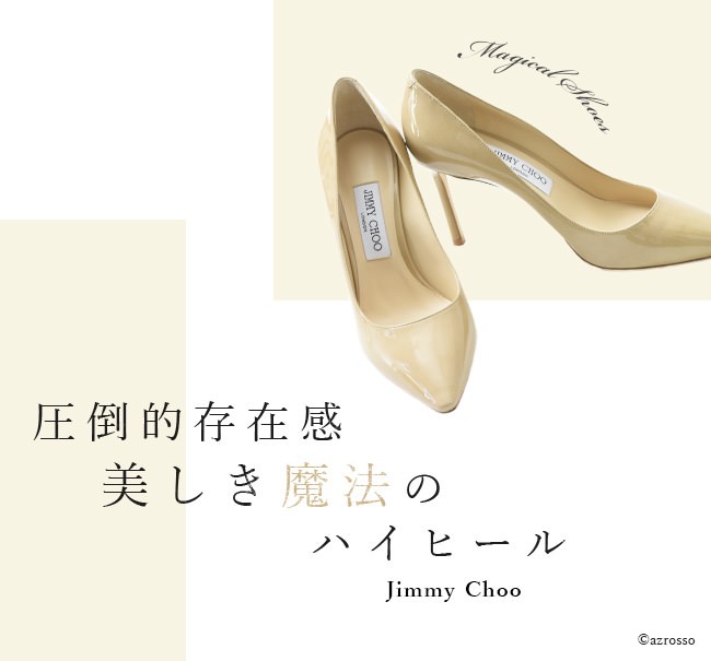 JIMMY CHOO（ジミーチュウ） 正規品 パンプス エナメル レザー