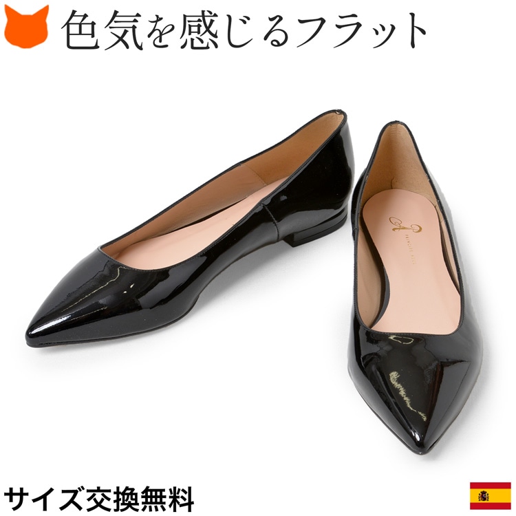 パンプス エナメル おしゃれ ローヒール フラット 歩きやすい ポイン