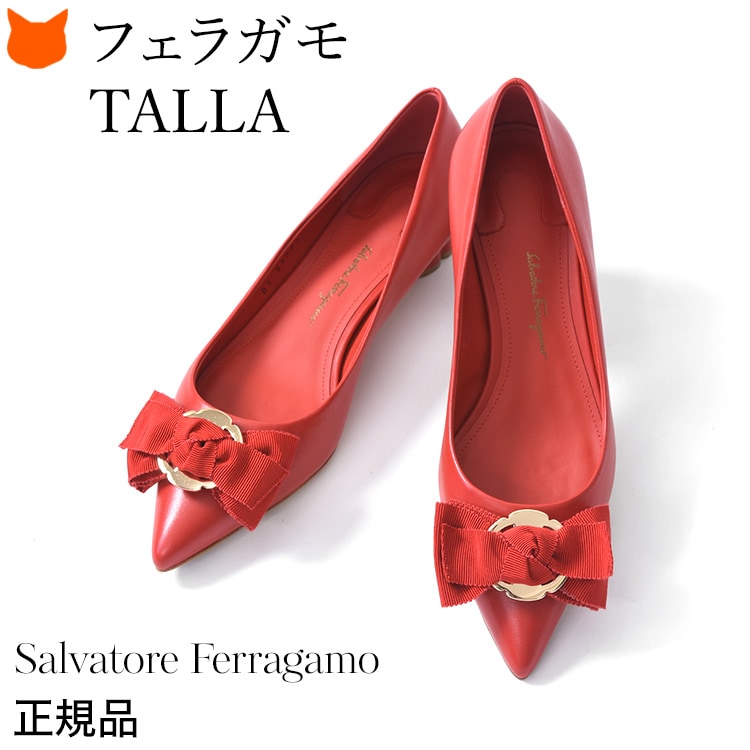 FERRAGAMO（フェラガモ） リボン パンプス ポインテッドトゥ 大きめ