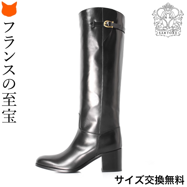 SARTORE（サルトル） ブーツ ロングブーツ ロング ジョッキーブーツ